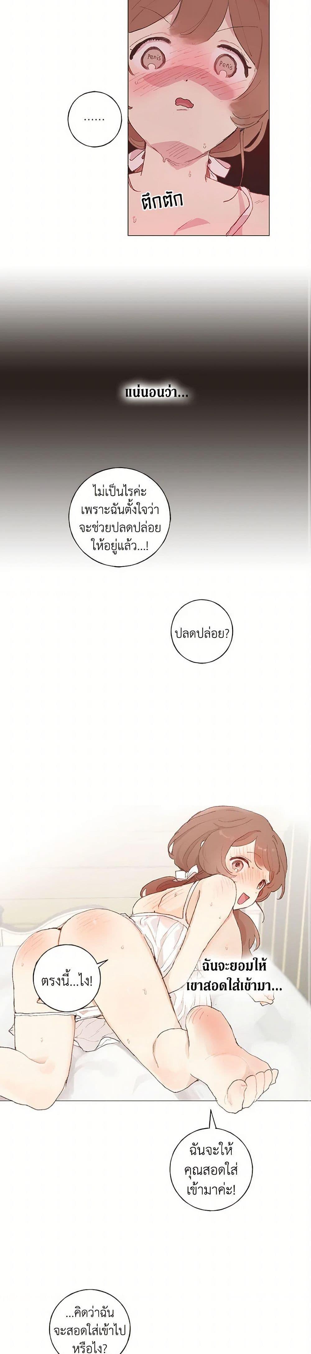 Manga-lc-com อ่านมังงะ อ่านการ์ตูน ออนไลน์ ฟรี My Teacher Has Chosen My Husband Candidates ตอนที่ 1 2 3 4 5 6 7 8 9 10 11 12 13 14 ฟรี ไม่มีโฆษณา Manga-lc - อ่าน มังงะ อ่าน การ์ตูน ออนไลน์ อ่านมังงะ ฟรี