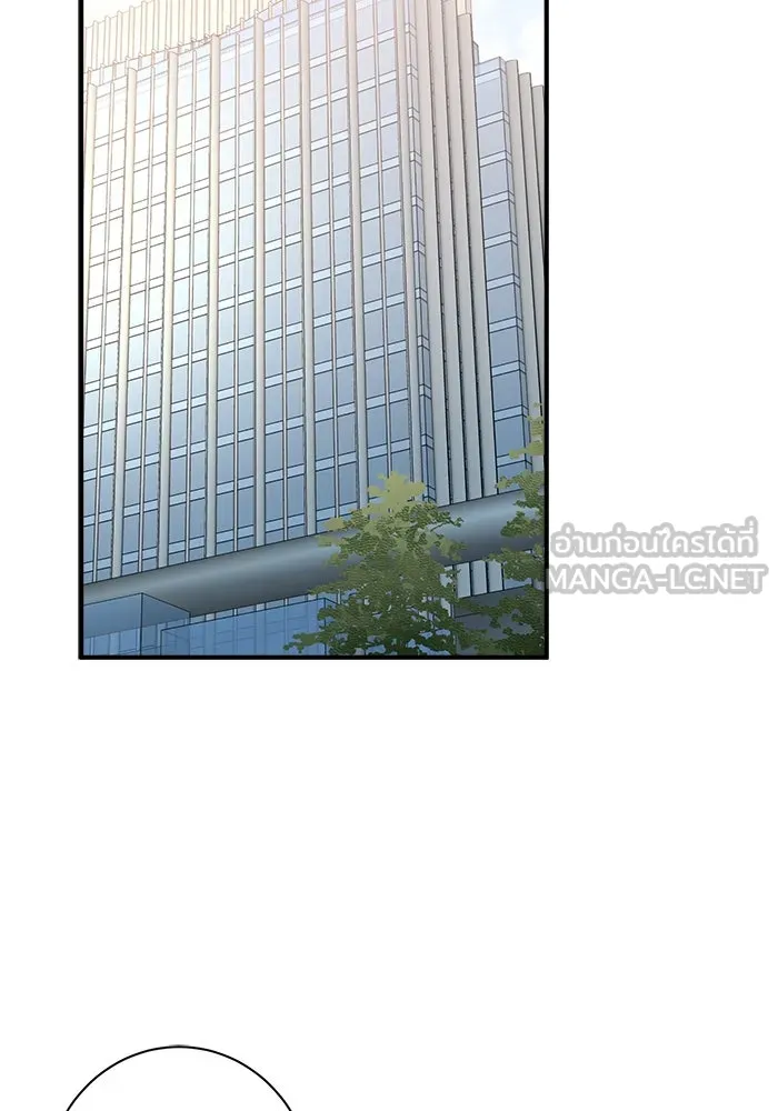 Good Gosh Daddy ตอนที่ 18 รู้ทั้งรู้ รูปที่ 12