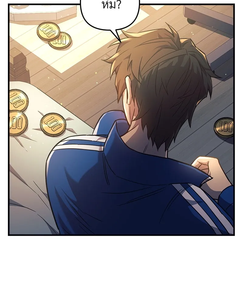 สัปดาห์นี้งดอัปตอนใหม่ ตอนที่ 2 รูปที่ 104