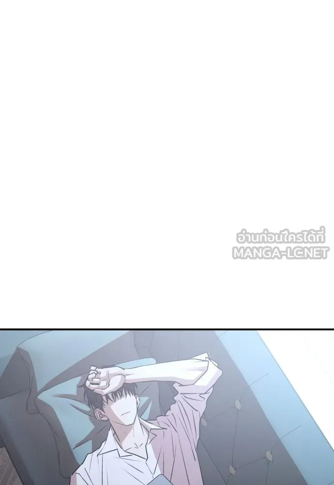 รักไร้ราคา ตอนที่ 56 รูปที่ 96