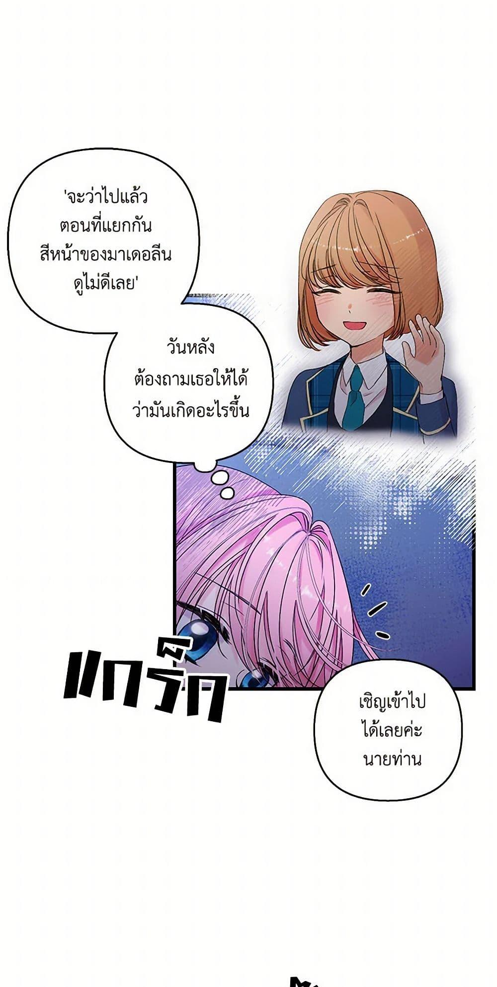 Manga-lc-com อ่านมังงะ อ่านการ์ตูน ออนไลน์ ฟรี Our Little Empress ตอนที่ 1 2 3 4 5 6 7 8 9 10 11 12 13 14 ฟรี ไม่มีโฆษณา Manga-lc - อ่าน มังงะ อ่าน การ์ตูน ออนไลน์ อ่านมังงะ ฟรี
