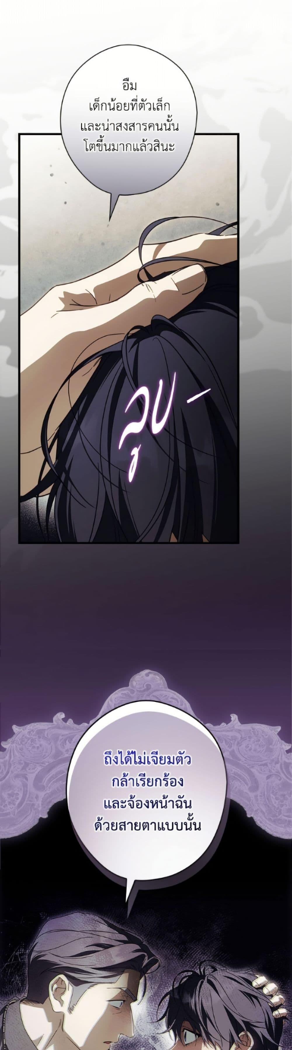 Manga-lc-com อ่านมังงะ อ่านการ์ตูน ออนไลน์ ฟรี How to Get My Husband on My Side ตอนที่ 1 2 3 4 5 6 7 8 9 10 11 12 13 14 ฟรี ไม่มีโฆษณา Manga-lc - อ่าน มังงะ อ่าน การ์ตูน ออนไลน์ อ่านมังงะ ฟรี