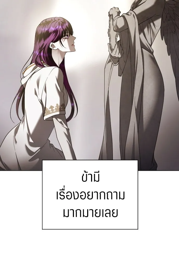 ชิงชีวิตพลิกลิขิตชะตา ตอนที่ 256. เหตุใดถึงสลับร่างกัน(1) รูปที่ 107