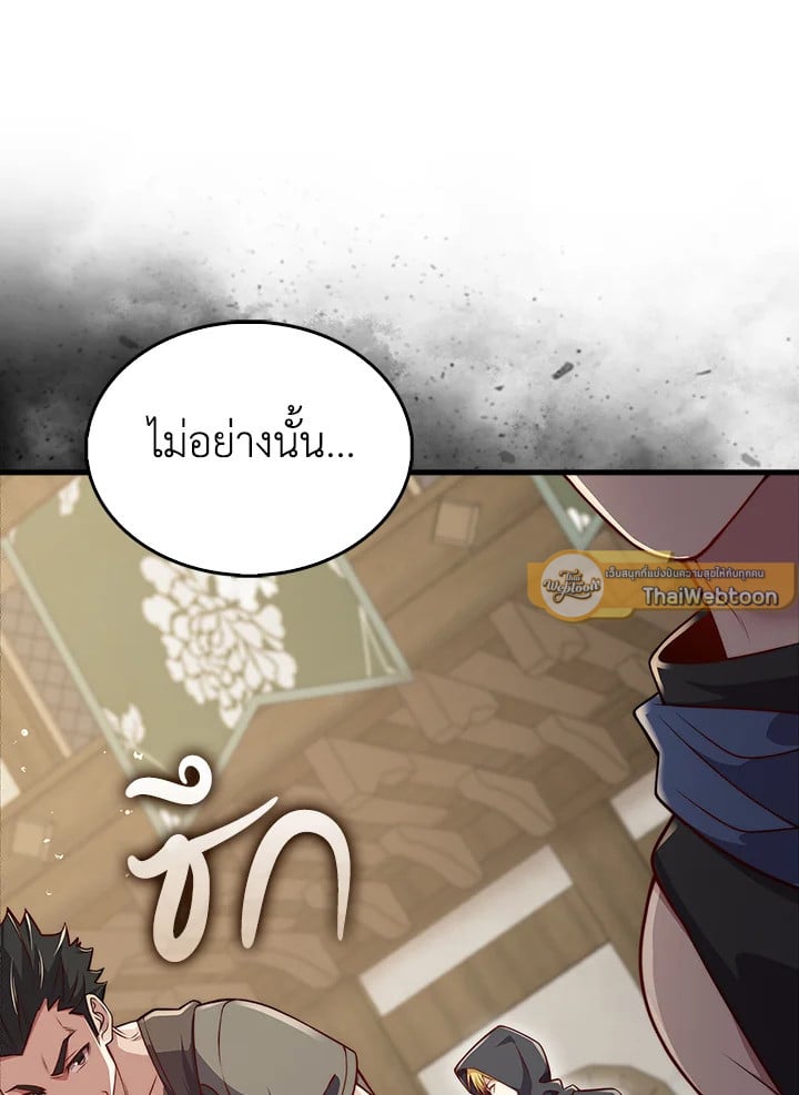 Manga-lc-com อ่านมังงะ อ่านการ์ตูน ออนไลน์ ฟรี The Lord of Coins ตอนที่ 1 2 3 4 5 6 7 8 9 10 11 12 13 14 ฟรี ไม่มีโฆษณา Manga-lc - อ่าน มังงะ อ่าน การ์ตูน ออนไลน์ อ่านมังงะ ฟรี