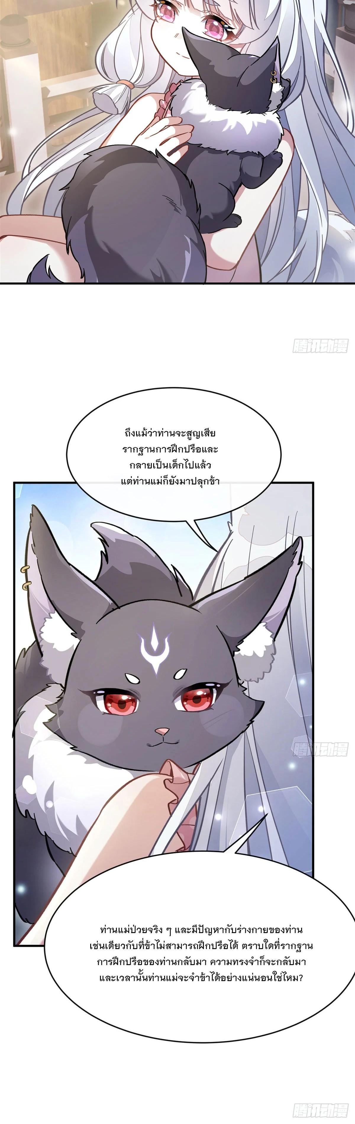 Manga-lc-com อ่านมังงะ อ่านการ์ตูน ออนไลน์ ฟรี My Female Disciples are all Future Masters of the Heavens ตอนที่ 1 2 3 4 5 6 7 8 9 10 11 12 13 14 ฟรี ไม่มีโฆษณา Manga-lc - อ่าน มังงะ อ่าน การ์ตูน ออนไลน์ อ่านมังงะ ฟรี