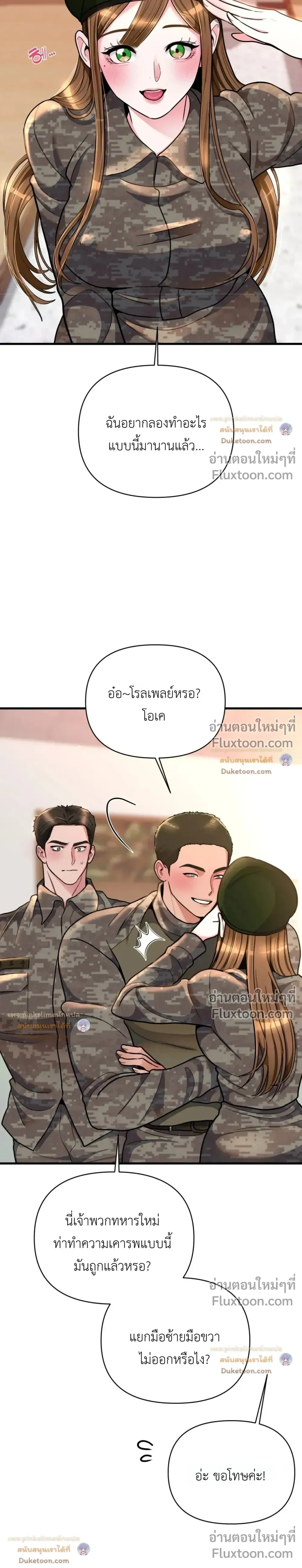 Doujin-Lc- อ่าน โดจิน มังฮวา เกาหลี ญี่ปุ่น จีน แปลไทย A Woman Obsessed with Uniforms ผู้หญิงที่คลั่งไคล้เครื่องแบบ ตอนที่ 1 2 3 4 5 6 7 8 9 10 11 12 13 14 ฟรี ไม่มีโฆษณา อ่าน โดจิน Manhwa เกาหลี ญี่ปุ่น จีน เรามีครบ คัดมาให้เน้นๆ โดจิน 18+ รับประกันความฟินโดย  Doujin Lc
