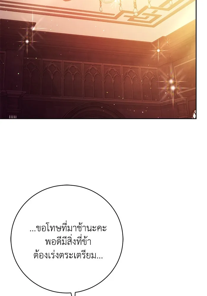 ย้อนเวลาพลิกชะตาทายาท ตอนที่ 53 รูปที่ 95