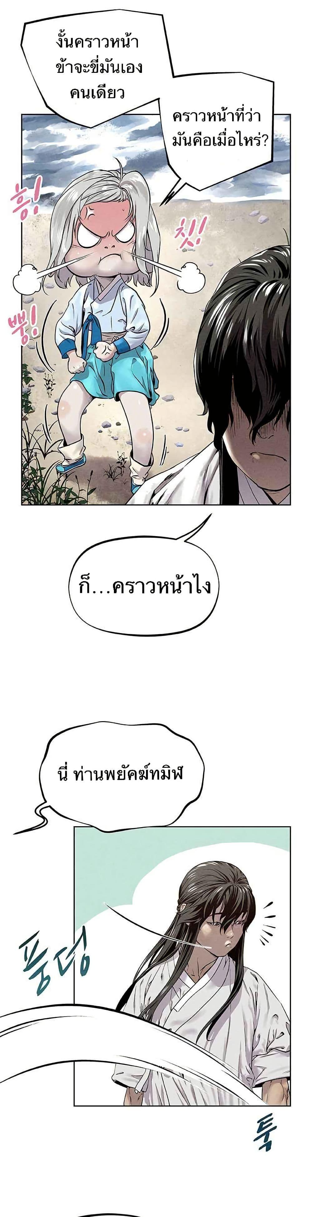 Manga-lc-com อ่านมังงะ อ่านการ์ตูน ออนไลน์ ฟรี Spirit Hunter ตอนที่ 1 2 3 4 5 6 7 8 9 10 11 12 13 14 ฟรี ไม่มีโฆษณา Manga-lc - อ่าน มังงะ อ่าน การ์ตูน ออนไลน์ อ่านมังงะ ฟรี