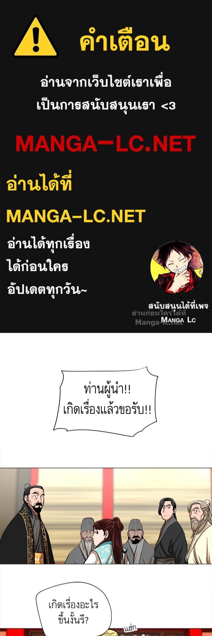 Doujin-Lc- อ่าน โดจิน มังฮวา เกาหลี ญี่ปุ่น จีน แปลไทย องครักษ์แห่งอัครสกุลจาง ตอนที่ 1 2 3 4 5 6 7 8 9 10 11 12 13 14 ฟรี ไม่มีโฆษณา อ่าน โดจิน Manhwa เกาหลี ญี่ปุ่น จีน เรามีครบ คัดมาให้เน้นๆ โดจิน 18+ รับประกันความฟินโดย Doujin Lc