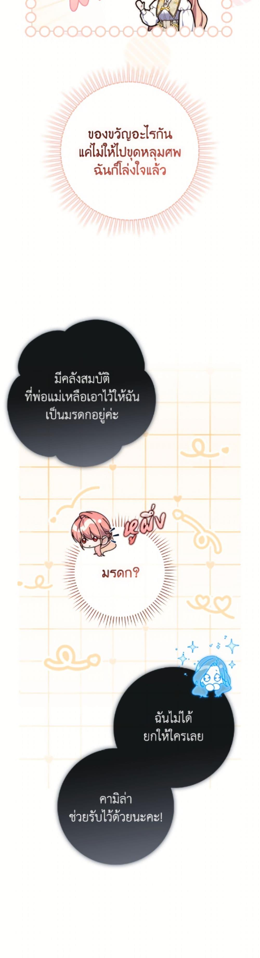 Manga-lc-com อ่านมังงะ อ่านการ์ตูน ออนไลน์ ฟรี Fortune-Telling Lady ตอนที่ 1 2 3 4 5 6 7 8 9 10 11 12 13 14 ฟรี ไม่มีโฆษณา Manga-lc - อ่าน มังงะ อ่าน การ์ตูน ออนไลน์ อ่านมังงะ ฟรี