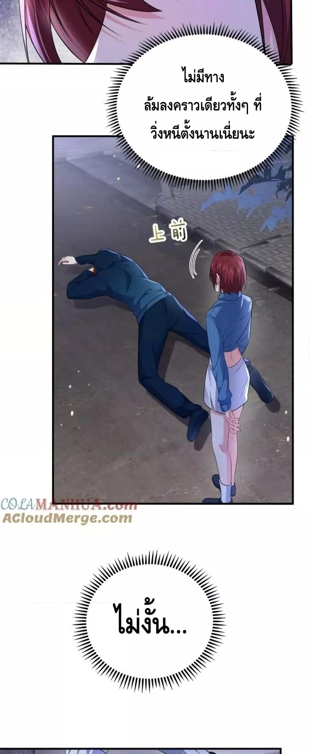 Manga-lc-com อ่านมังงะ อ่านการ์ตูน ออนไลน์ ฟรี AmIInvincible ตอนที่ 1 2 3 4 5 6 7 8 9 10 11 12 13 14 ฟรี ไม่มีโฆษณา Manga-lc - อ่าน มังงะ อ่าน การ์ตูน ออนไลน์ อ่านมังงะ ฟรี