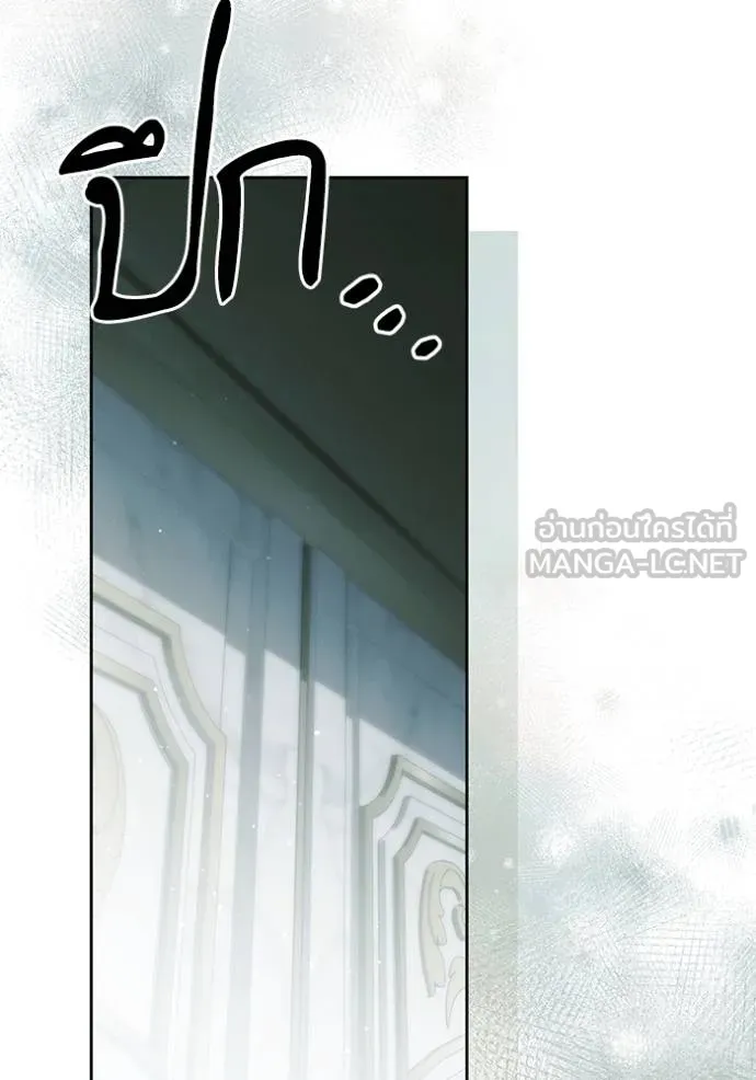 การแต่งงานครั้งใหม่ ตอนที่ 212 รูปที่ 19