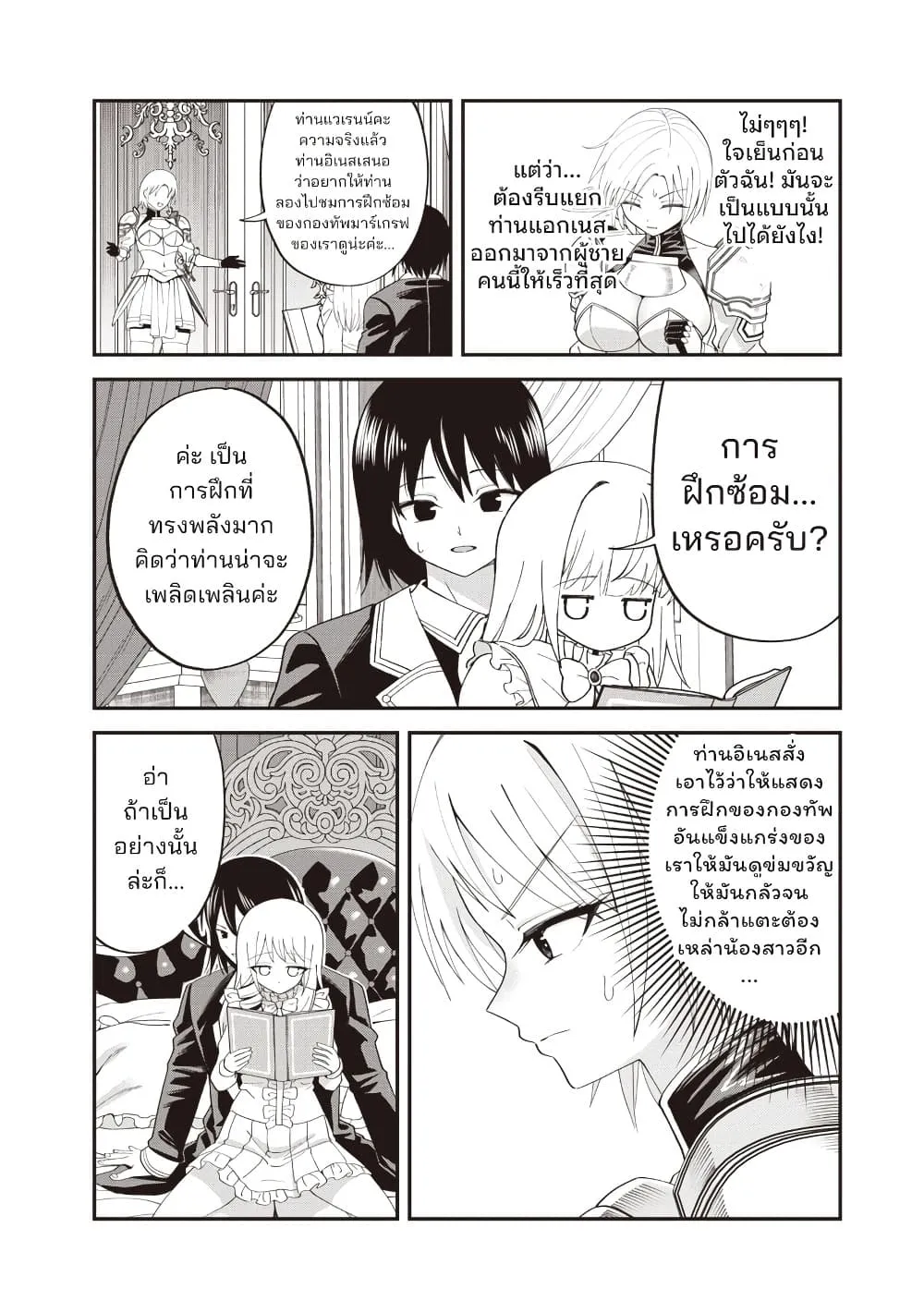 Manga-lc-com อ่านมังงะ อ่านการ์ตูน ออนไลน์ ฟรี Dokushin Kizoku Danjohi 199 Sekai no Akuyaku Reisoku ตอนที่ 1 2 3 4 5 6 7 8 9 10 11 12 13 14 ฟรี ไม่มีโฆษณา Manga-lc - อ่าน มังงะ อ่าน การ์ตูน ออนไลน์ อ่านมังงะ ฟรี