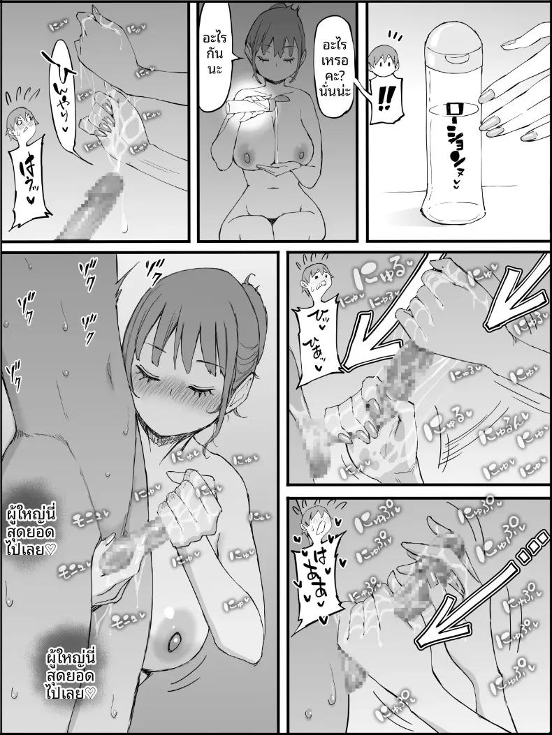 Doujin-Lc- อ่าน โดจิน มังฮวา เกาหลี ญี่ปุ่น จีน แปลไทย ฮาเร็มสัมพันธ์ไม่ผูกมัด (Ail) ตอนที่ 1 2 3 4 5 6 7 8 9 10 11 12 13 14 ฟรี ไม่มีโฆษณา อ่าน โดจิน Manhwa เกาหลี ญี่ปุ่น จีน เรามีครบ คัดมาให้เน้นๆ โดจิน 18+ รับประกันความฟินโดย  Doujin Lc