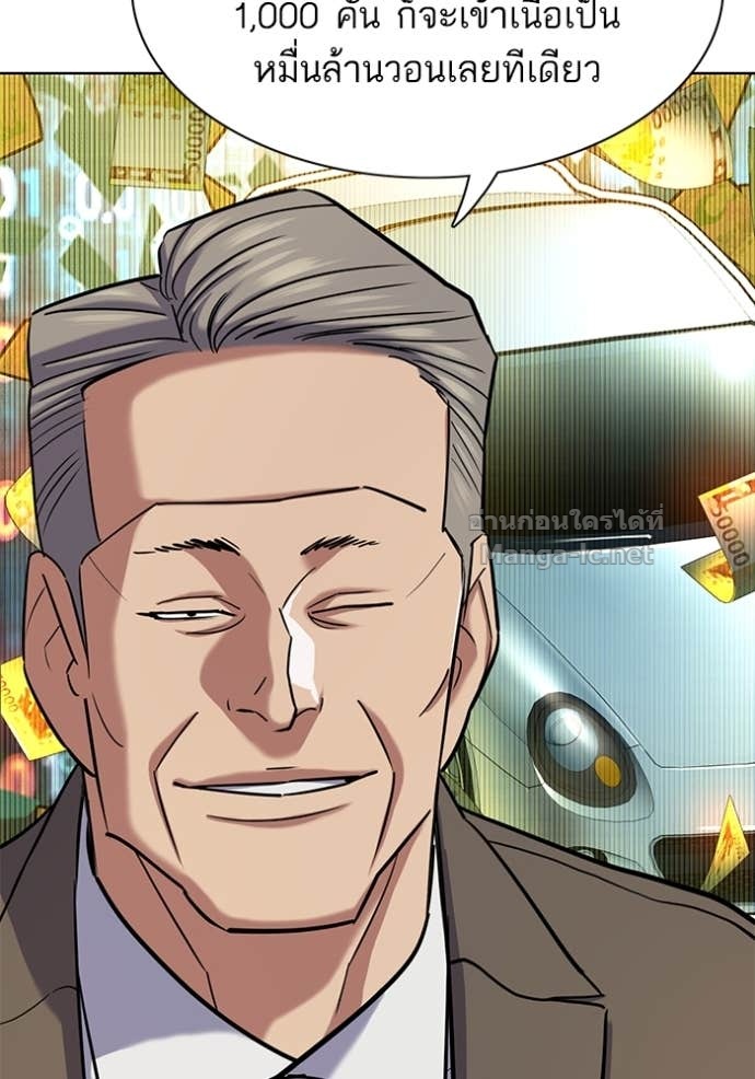 Doujin-Lc- อ่าน โดจิน มังฮวา เกาหลี ญี่ปุ่น จีน แปลไทย Reborn Rich ตอนที่ 1 2 3 4 5 6 7 8 9 10 11 12 13 14 ฟรี ไม่มีโฆษณา อ่าน โดจิน Manhwa เกาหลี ญี่ปุ่น จีน เรามีครบ คัดมาให้เน้นๆ โดจิน 18+ รับประกันความฟินโดย Doujin Lc