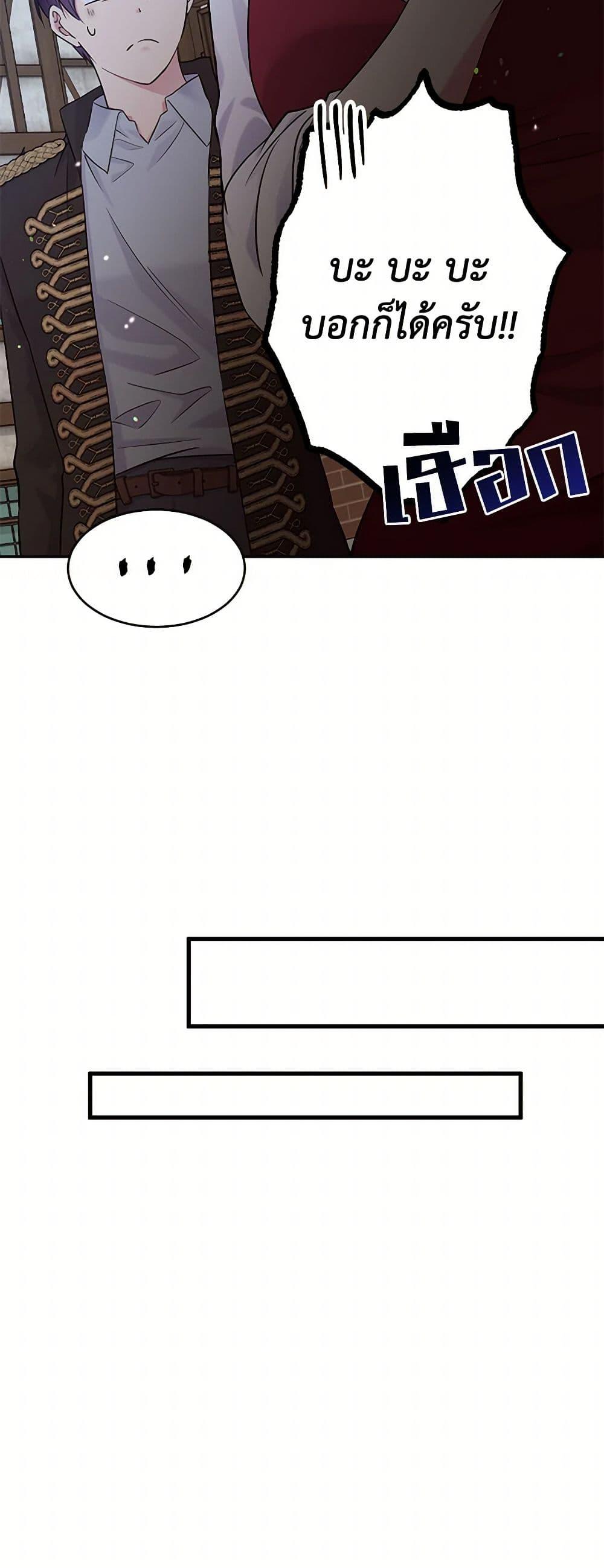 Manga-lc-com อ่านมังงะ อ่านการ์ตูน ออนไลน์ ฟรี My Goal is to Live a Long ตอนที่ 1 2 3 4 5 6 7 8 9 10 11 12 13 14 ฟรี ไม่มีโฆษณา Manga-lc - อ่าน มังงะ อ่าน การ์ตูน ออนไลน์ อ่านมังงะ ฟรี