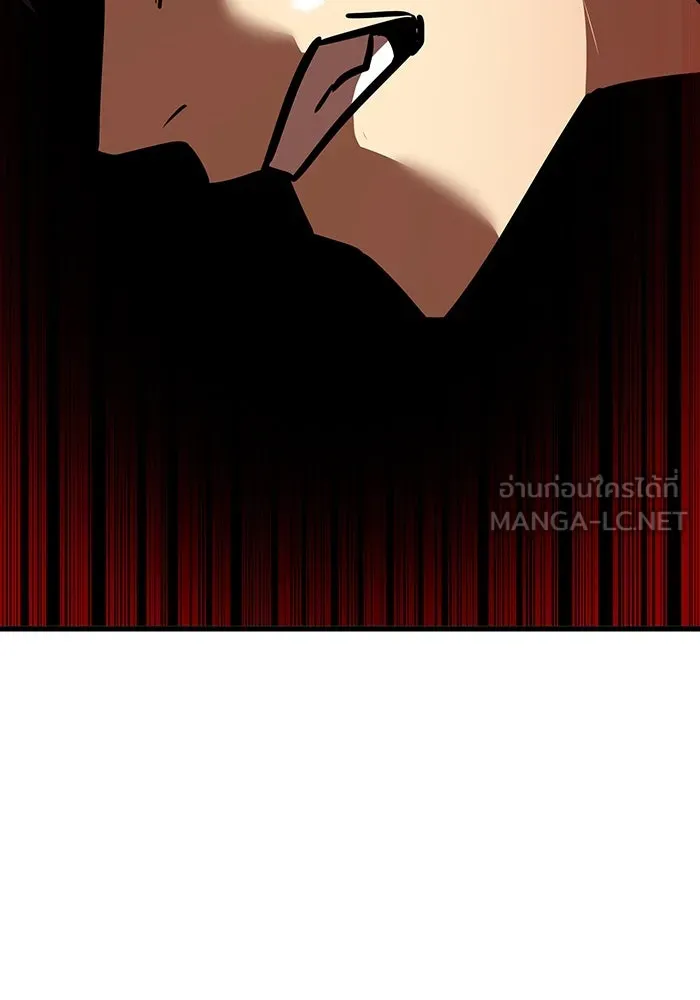 เพลเยอร์เลือดเทวะ ตอนที่ 15 ข้ารับใช้ รูปที่ 15