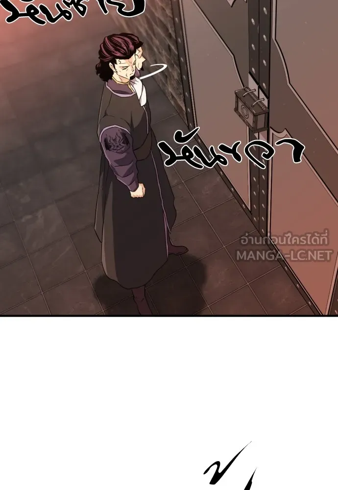 ยอดสถาปนิกผู้พิทักษ์อาณาจักร ตอนที่ 84 รูปที่ 63