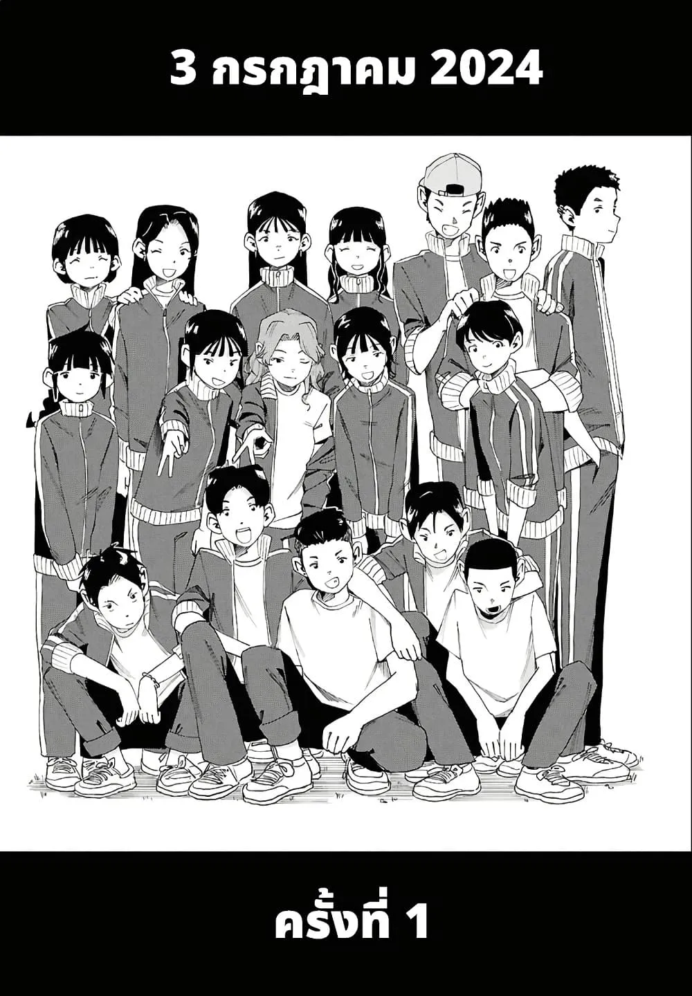 Manga-lc-com อ่านมังงะ อ่านการ์ตูน ออนไลน์ ฟรี Love Bullet ตอนที่ 1 2 3 4 5 6 7 8 9 10 11 12 13 14 ฟรี ไม่มีโฆษณา Manga-lc - อ่าน มังงะ อ่าน การ์ตูน ออนไลน์ อ่านมังงะ ฟรี