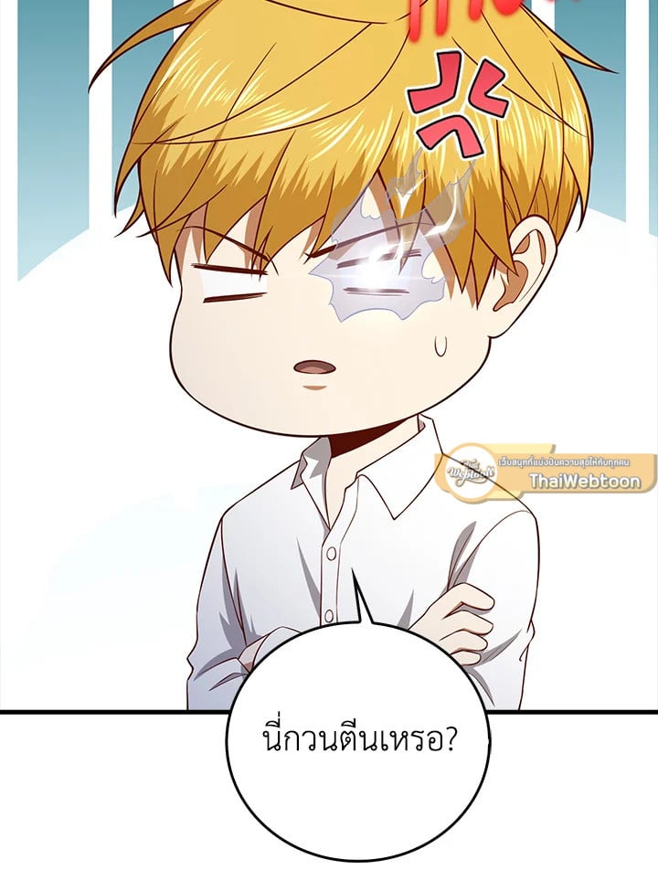 Manga-lc-com อ่านมังงะ อ่านการ์ตูน ออนไลน์ ฟรี The Lord of Coins ตอนที่ 1 2 3 4 5 6 7 8 9 10 11 12 13 14 ฟรี ไม่มีโฆษณา Manga-lc - อ่าน มังงะ อ่าน การ์ตูน ออนไลน์ อ่านมังงะ ฟรี