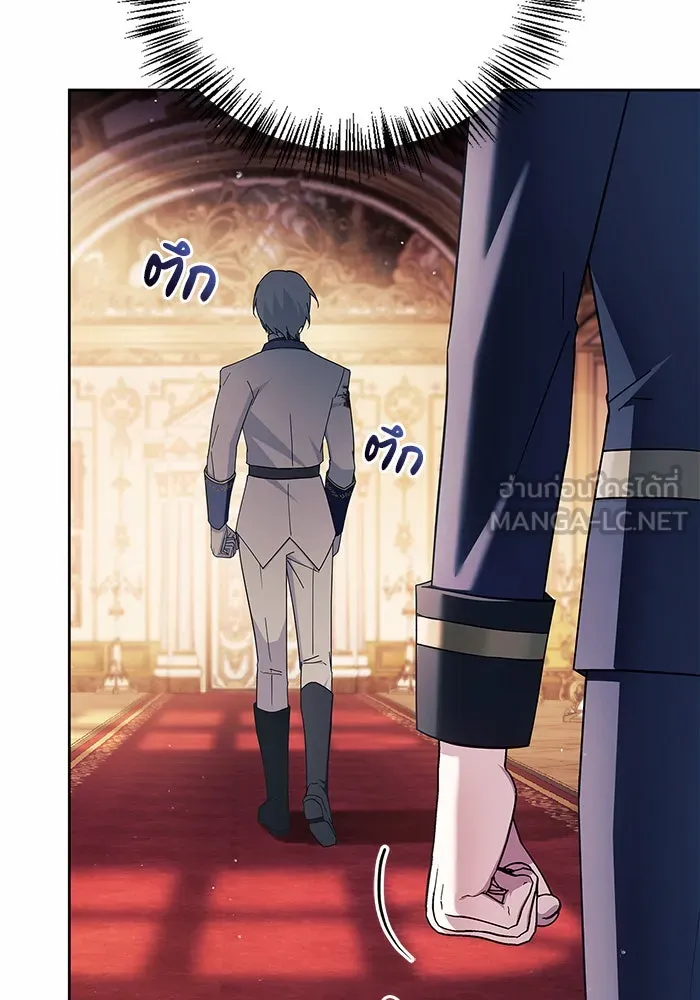 ผมไม่ได้เก่งอย่างที่คิด ตอนที่ 26 รูปที่ 108