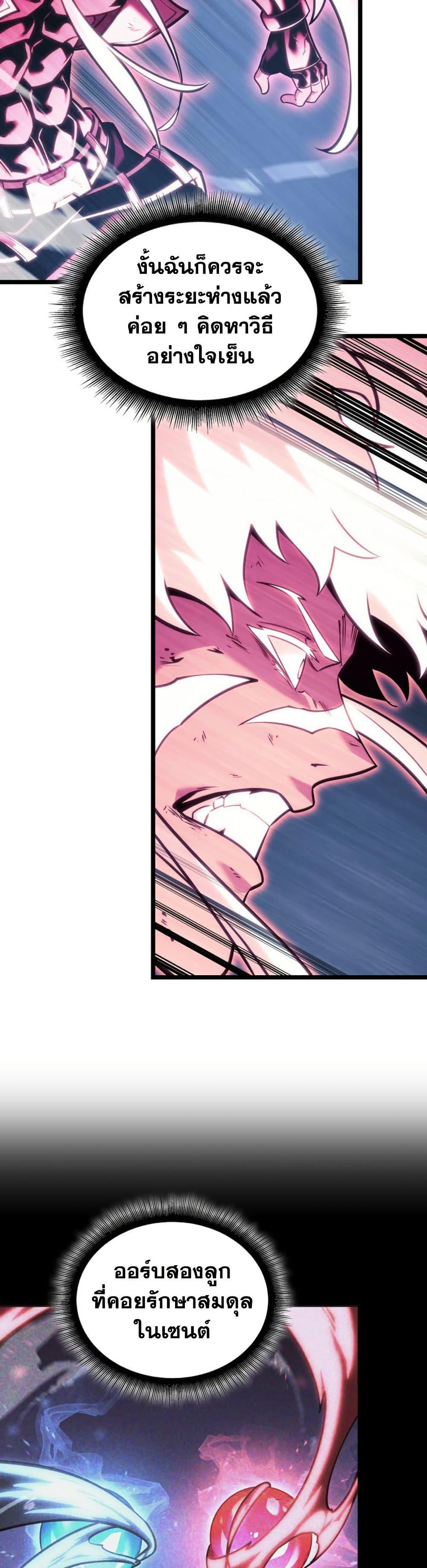 Manga-lc-com อ่านมังงะ อ่านการ์ตูน ออนไลน์ ฟรี Return of the SSS-Class Ranker ตอนที่ 1 2 3 4 5 6 7 8 9 10 11 12 13 14 ฟรี ไม่มีโฆษณา Manga-lc - อ่าน มังงะ อ่าน การ์ตูน ออนไลน์ อ่านมังงะ ฟรี