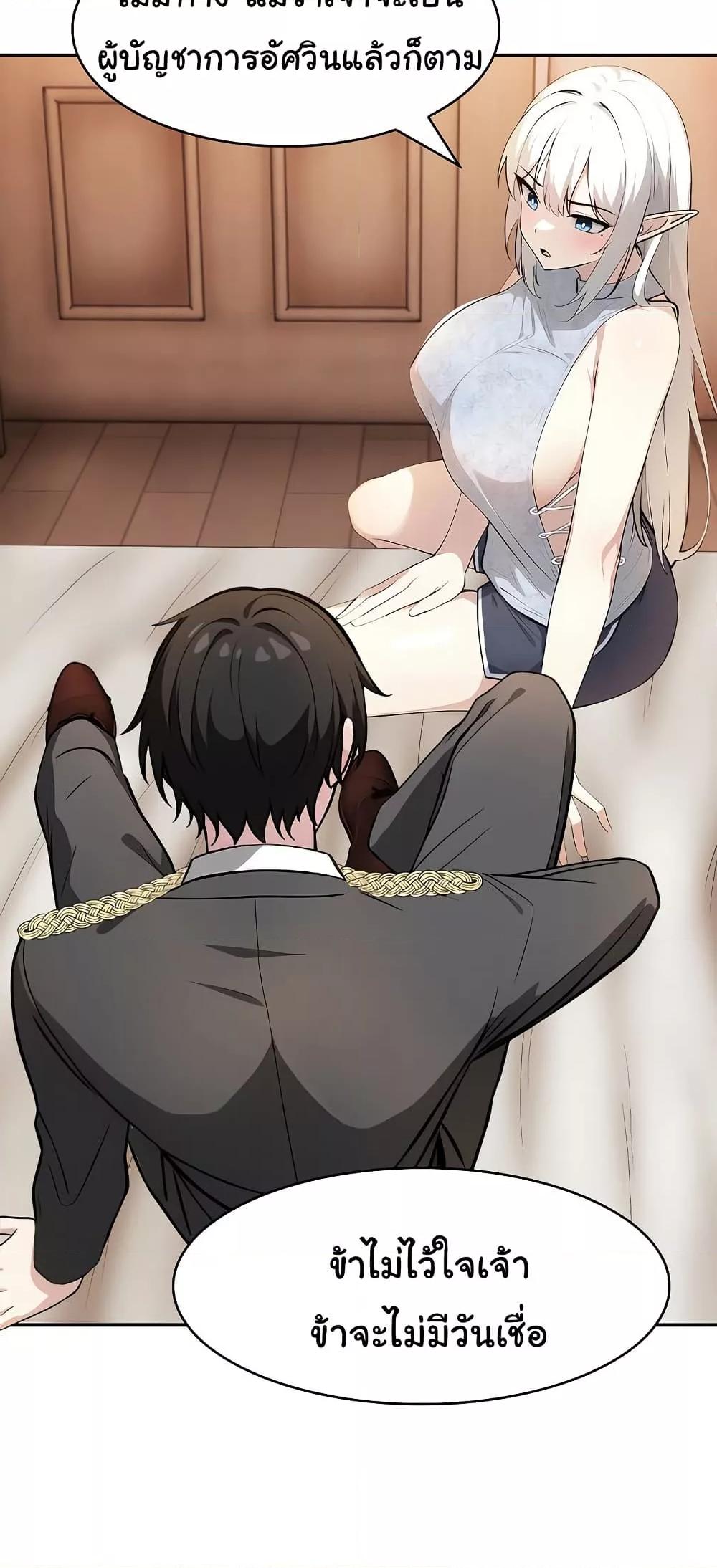Doujin-Lc- อ่าน โดจิน มังฮวา เกาหลี ญี่ปุ่น จีน แปลไทย Isekai Dragondick Knight Commander ตอนที่ 1 2 3 4 5 6 7 8 9 10 11 12 13 14 ฟรี ไม่มีโฆษณา อ่าน โดจิน Manhwa เกาหลี ญี่ปุ่น จีน เรามีครบ คัดมาให้เน้นๆ โดจิน 18+ รับประกันความฟินโดย  Doujin Lc