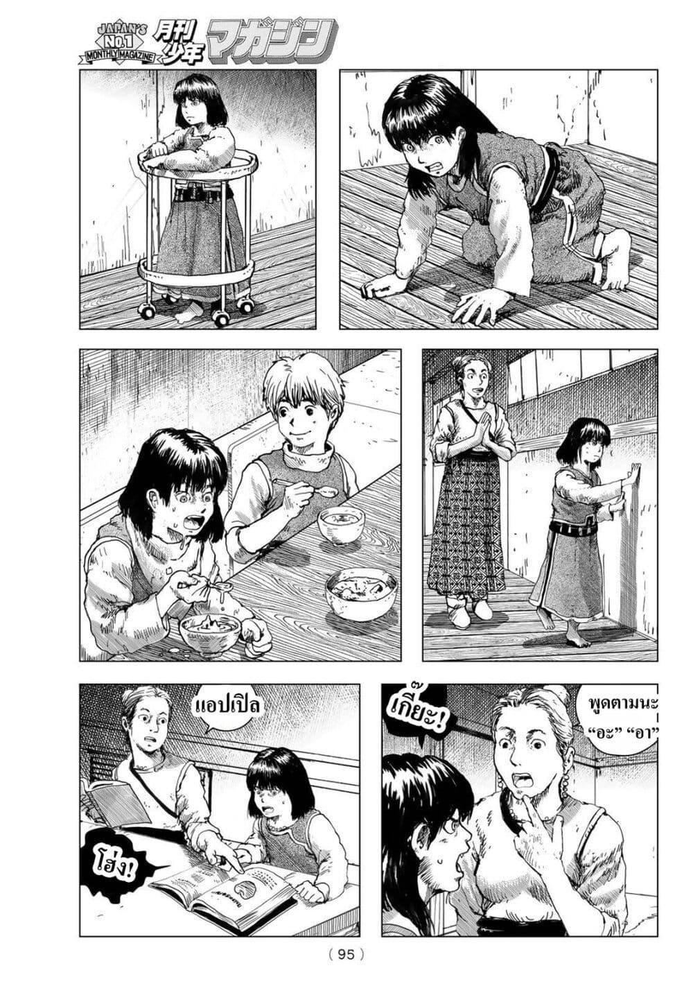 Manga-lc-com อ่านมังงะ อ่านการ์ตูน ออนไลน์ ฟรี Dragon Hunt Tribe ตอนที่ 1 2 3 4 5 6 7 8 9 10 11 12 13 14 ฟรี ไม่มีโฆษณา Manga-lc - อ่าน มังงะ อ่าน การ์ตูน ออนไลน์ อ่านมังงะ ฟรี