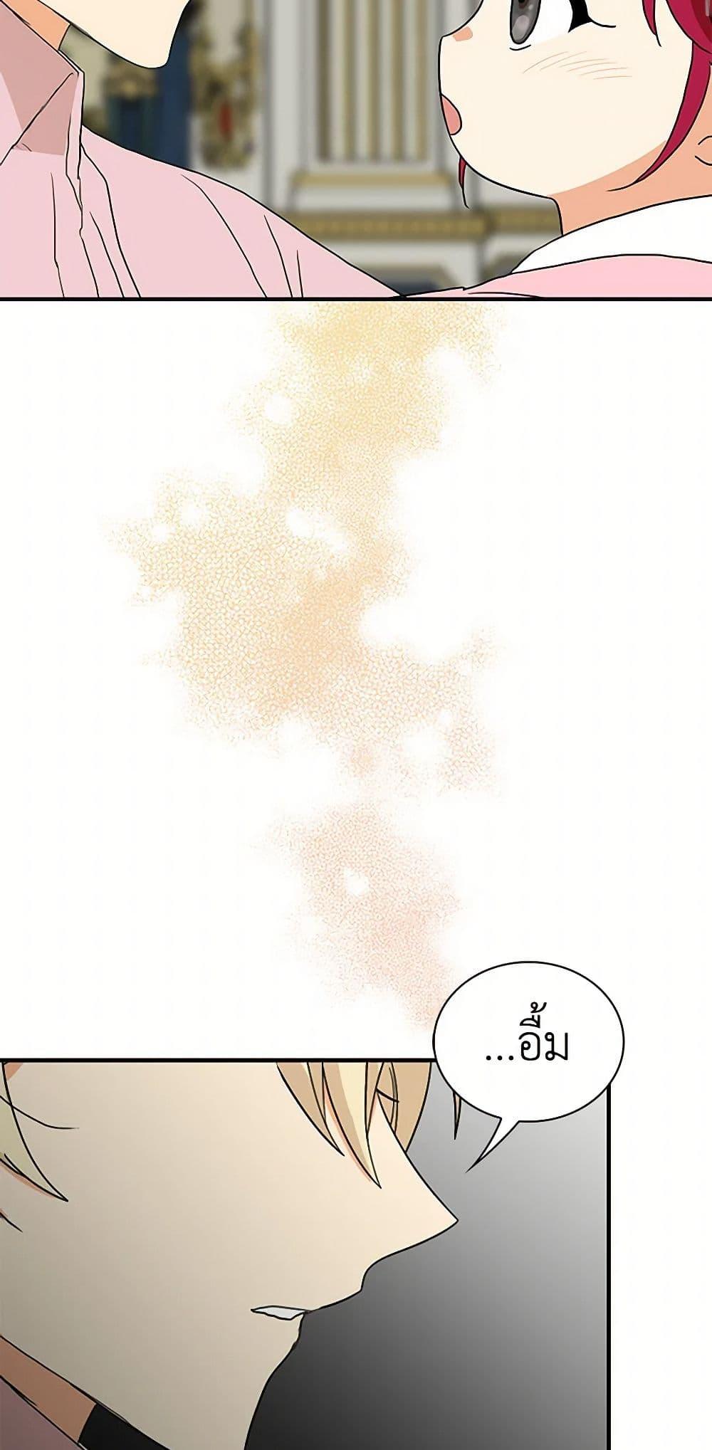 Manga-lc-com อ่านมังงะ อ่านการ์ตูน ออนไลน์ ฟรี I Became the Villain’s Mother ตอนที่ 1 2 3 4 5 6 7 8 9 10 11 12 13 14 ฟรี ไม่มีโฆษณา Manga-lc - อ่าน มังงะ อ่าน การ์ตูน ออนไลน์ อ่านมังงะ ฟรี