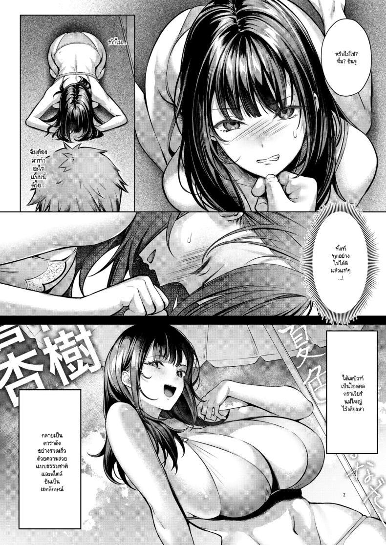 Doujin-Lc- อ่าน โดจิน มังฮวา เกาหลี ญี่ปุ่น จีน แปลไทย ฉันอยากกลับไป (Yomogi Mametaro) ตอนที่ 1 2 3 4 5 6 7 8 9 10 11 12 13 14 ฟรี ไม่มีโฆษณา อ่าน โดจิน Manhwa เกาหลี ญี่ปุ่น จีน เรามีครบ คัดมาให้เน้นๆ โดจิน 18+ รับประกันความฟินโดย  Doujin Lc