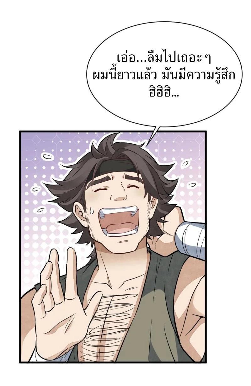 Manga-lc-com อ่านมังงะ อ่านการ์ตูน ออนไลน์ ฟรี Lan Ke Qi Yuan ตอนที่ 1 2 3 4 5 6 7 8 9 10 11 12 13 14 ฟรี ไม่มีโฆษณา Manga-lc - อ่าน มังงะ อ่าน การ์ตูน ออนไลน์ อ่านมังงะ ฟรี