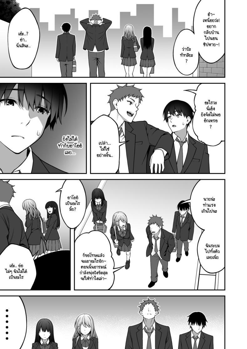 Doujin-Lc- อ่าน โดจิน มังฮวา เกาหลี ญี่ปุ่น จีน แปลไทย ผมที่เป็นคนมืดมนในกลุ่มโดนเพื่อนหนุ่มหัวทองแย่งสาวๆ ที่สนิทไปกินหมด [RefRevo Comic (INAGITA)] Onaji Group no YouCha Yarichin ni Nakaii Onna-tachi o Kuwareru InCha no Boku ตอนที่ 1 2 3 4 5 6 7 8 9 10 11 12 13 14 ฟรี ไม่มีโฆษณา อ่าน โดจิน Manhwa เกาหลี ญี่ปุ่น จีน เรามีครบ คัดมาให้เน้นๆ โดจิน 18+ รับประกันความฟินโดย  Doujin Lc