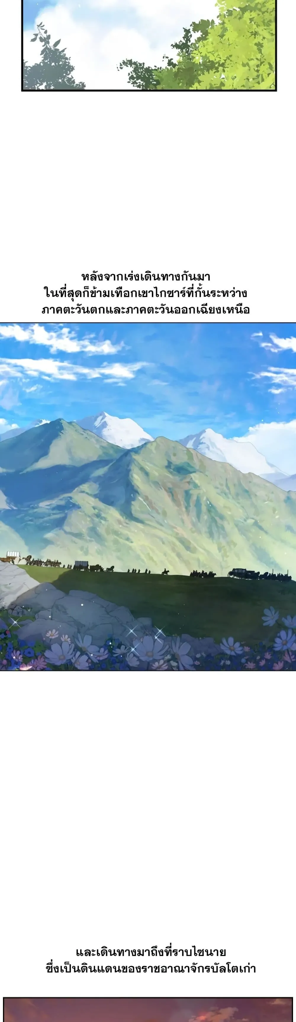 Manga-lc-com อ่านมังงะ อ่านการ์ตูน ออนไลน์ ฟรี The Forgotten Field ตอนที่ 1 2 3 4 5 6 7 8 9 10 11 12 13 14 ฟรี ไม่มีโฆษณา Manga-lc - อ่าน มังงะ อ่าน การ์ตูน ออนไลน์ อ่านมังงะ ฟรี