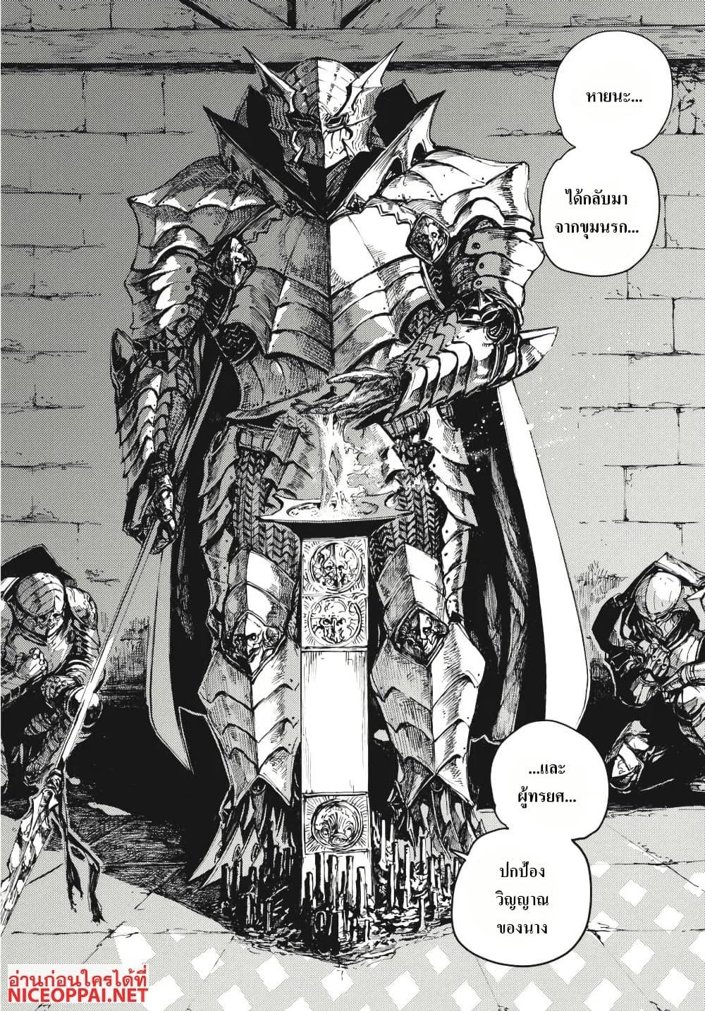 Manga-lc-com อ่านมังงะ อ่านการ์ตูน ออนไลน์ ฟรี Dark Souls Redemption ตอนที่ 1 2 3 4 5 6 7 8 9 10 11 12 13 14 ฟรี ไม่มีโฆษณา Manga-lc - อ่าน มังงะ อ่าน การ์ตูน ออนไลน์ อ่านมังงะ ฟรี