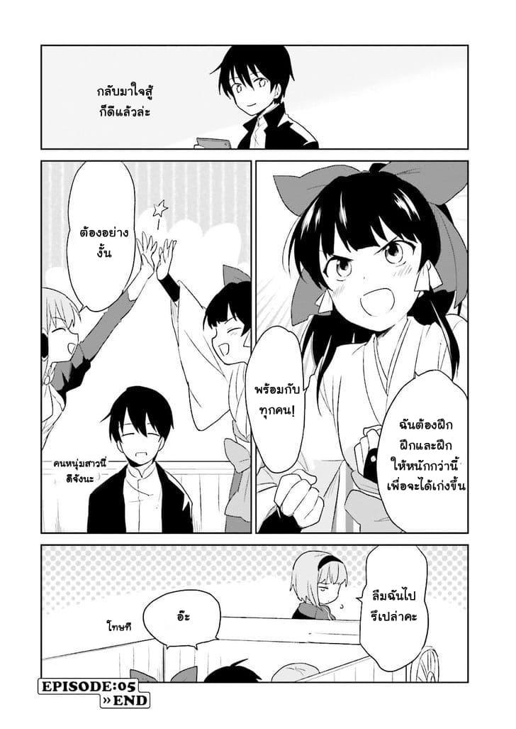 Manga-lc-com อ่านมังงะ อ่านการ์ตูน ออนไลน์ ฟรี In Another World With My Smartphone ไปต่างโลกกับสมาร์ทโฟน ตอนที่ 1 2 3 4 5 6 7 8 9 10 11 12 13 14 ฟรี ไม่มีโฆษณา Manga-lc - อ่าน มังงะ อ่าน การ์ตูน ออนไลน์ อ่านมังงะ ฟรี