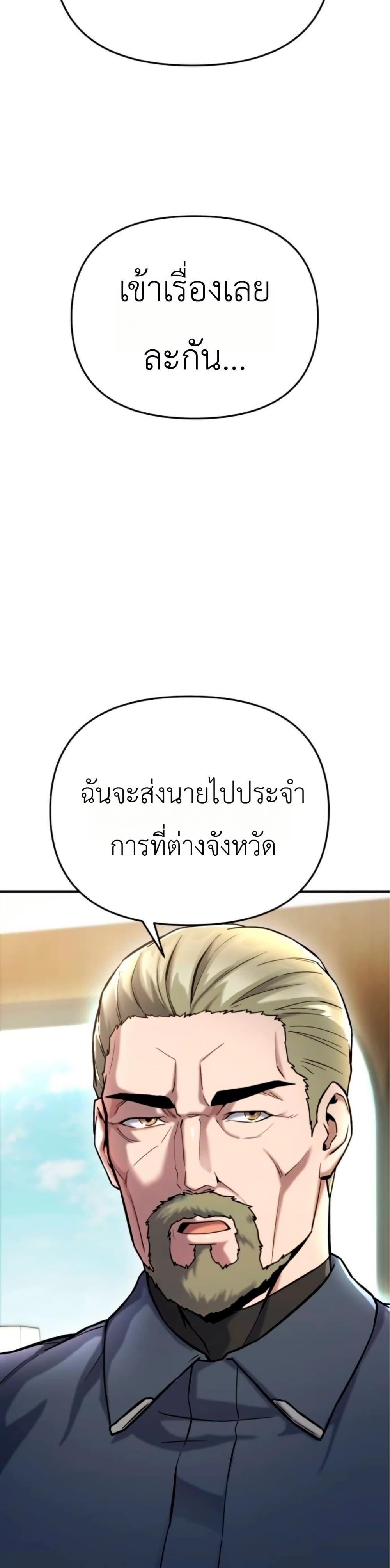 Manga-lc-com อ่านมังงะ อ่านการ์ตูน ออนไลน์ ฟรี National Power Level Labyrinth Designer ตอนที่ 1 2 3 4 5 6 7 8 9 10 11 12 13 14 ฟรี ไม่มีโฆษณา Manga-lc - อ่าน มังงะ อ่าน การ์ตูน ออนไลน์ อ่านมังงะ ฟรี