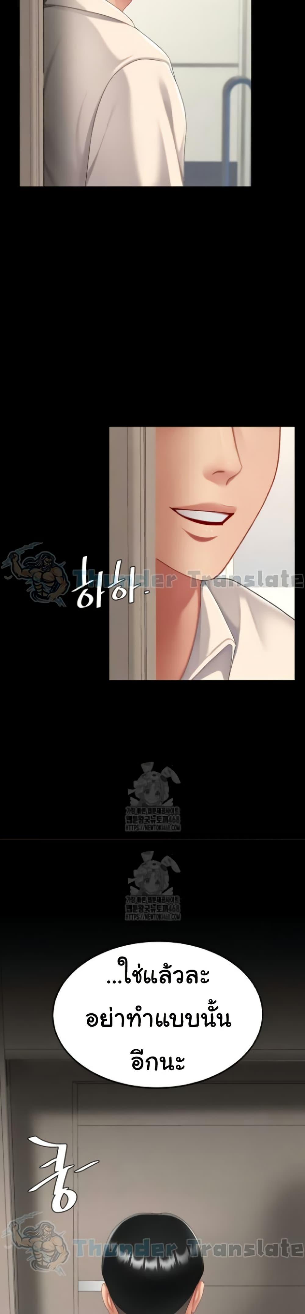 Doujin-Lc- อ่าน โดจิน มังฮวา เกาหลี ญี่ปุ่น จีน แปลไทย Go Ahead, Mom ตอนที่ 1 2 3 4 5 6 7 8 9 10 11 12 13 14 ฟรี ไม่มีโฆษณา อ่าน โดจิน Manhwa เกาหลี ญี่ปุ่น จีน เรามีครบ คัดมาให้เน้นๆ โดจิน 18+ รับประกันความฟินโดย  Doujin Lc