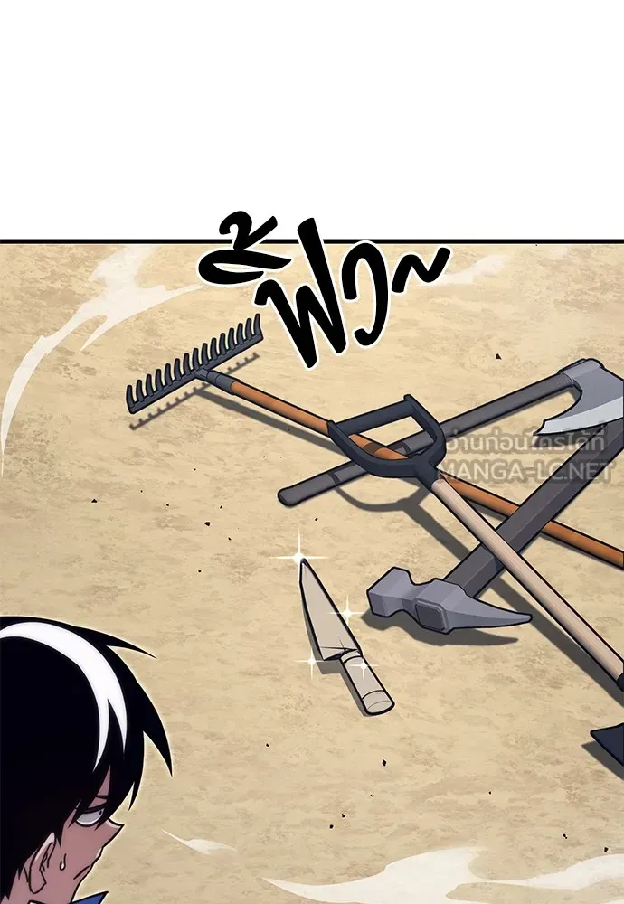 ชำแหละอะคาเดมีด้วยมีดแล่ปลา ตอนที่ 23 เตรียมพร้อม (3) รูปที่ 105