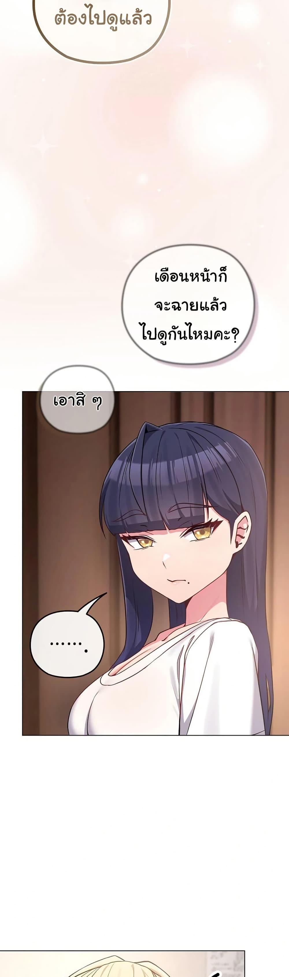 Doujin-Lc- อ่าน โดจิน มังฮวา เกาหลี ญี่ปุ่น จีน แปลไทย But You’re the Same Age ตอนที่ 1 2 3 4 5 6 7 8 9 10 11 12 13 14 ฟรี ไม่มีโฆษณา อ่าน โดจิน Manhwa เกาหลี ญี่ปุ่น จีน เรามีครบ คัดมาให้เน้นๆ โดจิน 18+ รับประกันความฟินโดย  Doujin Lc