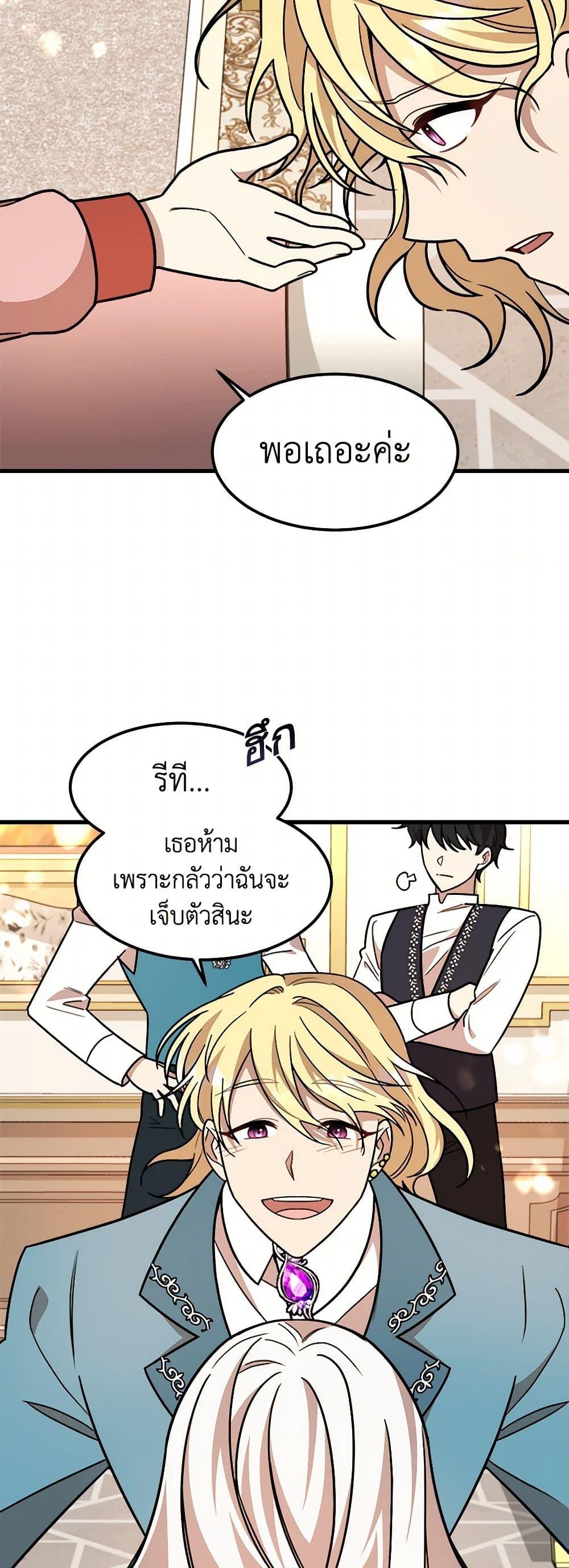 Manga-lc-com อ่านมังงะ อ่านการ์ตูน ออนไลน์ ฟรี Four Dangerous Brothers to My Rescue ตอนที่ 1 2 3 4 5 6 7 8 9 10 11 12 13 14 ฟรี ไม่มีโฆษณา Manga-lc - อ่าน มังงะ อ่าน การ์ตูน ออนไลน์ อ่านมังงะ ฟรี