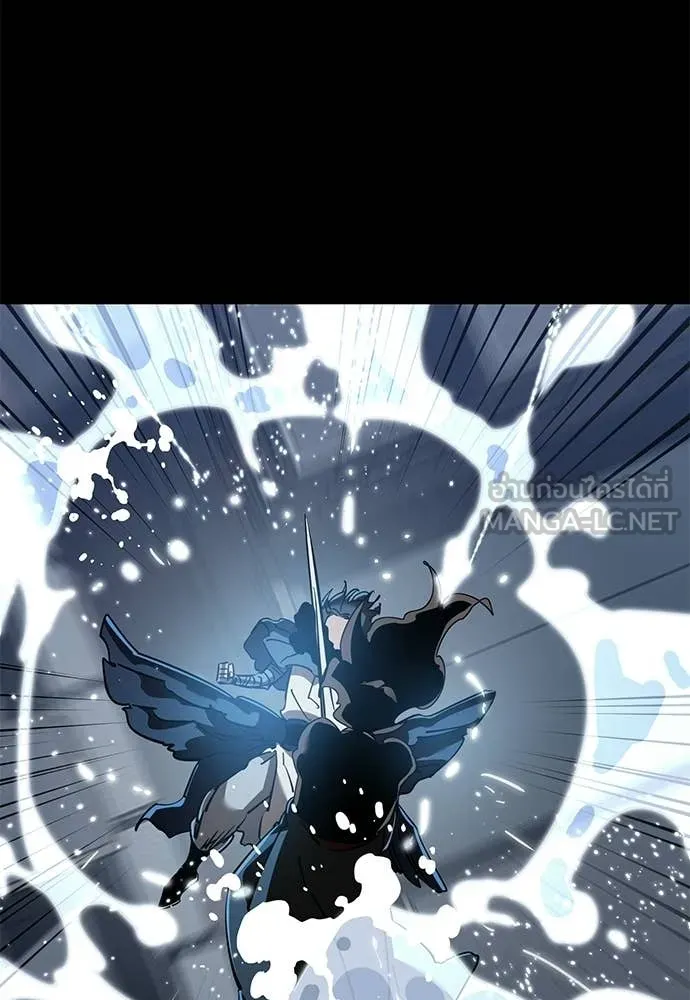 ยมราชลงทัณฑ์ ตอนที่ 120 รูปที่ 201