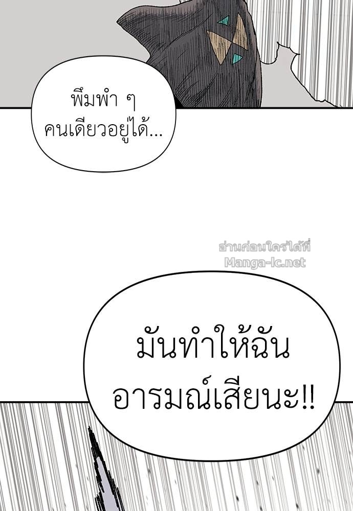 Doujin-Lc- อ่าน โดจิน มังฮวา เกาหลี ญี่ปุ่น จีน แปลไทย สารสุดท้ายจากโครงกระดูก ตอนที่ 1 2 3 4 5 6 7 8 9 10 11 12 13 14 ฟรี ไม่มีโฆษณา อ่าน โดจิน Manhwa เกาหลี ญี่ปุ่น จีน เรามีครบ คัดมาให้เน้นๆ โดจิน 18+ รับประกันความฟินโดย Doujin Lc