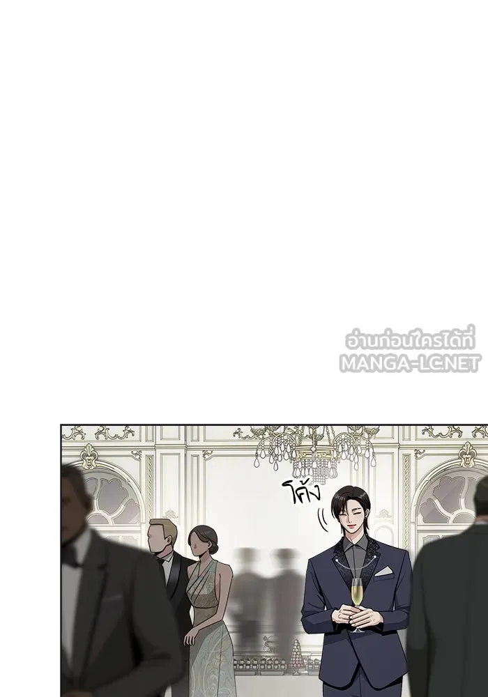 ความรักของอิซอบ ตอนที่ 69 รูปที่ 15