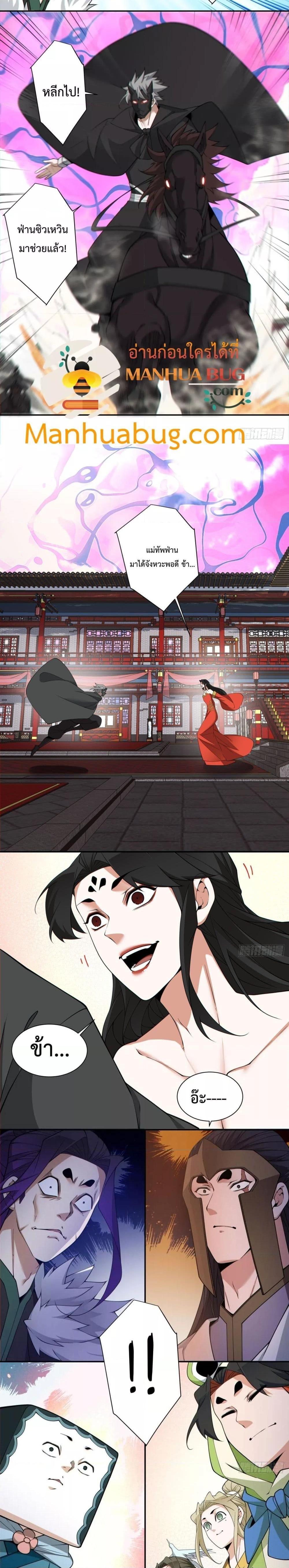 Manga-lc-com อ่านมังงะ อ่านการ์ตูน ออนไลน์ ฟรี My Disciples Are All Big Villains ตอนที่ 1 2 3 4 5 6 7 8 9 10 11 12 13 14 ฟรี ไม่มีโฆษณา Manga-lc - อ่าน มังงะ อ่าน การ์ตูน ออนไลน์ อ่านมังงะ ฟรี