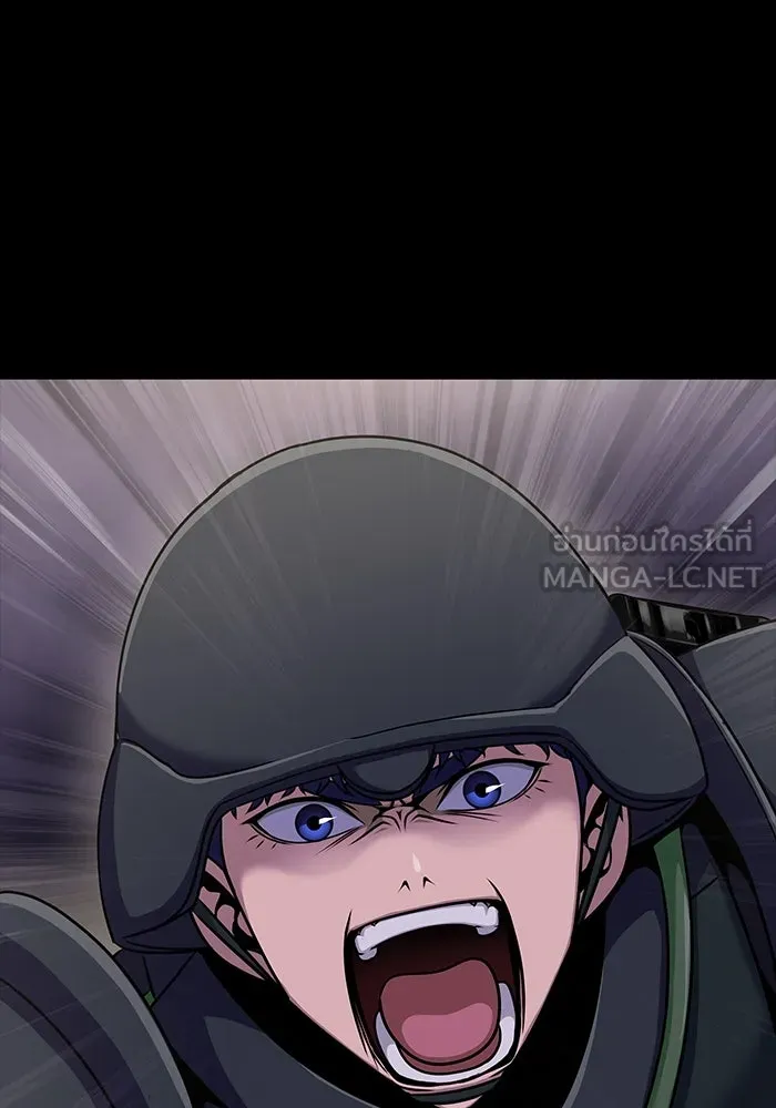 เพลเยอร์นักกินเหล็ก ตอนที่ 8 รูปที่ 150