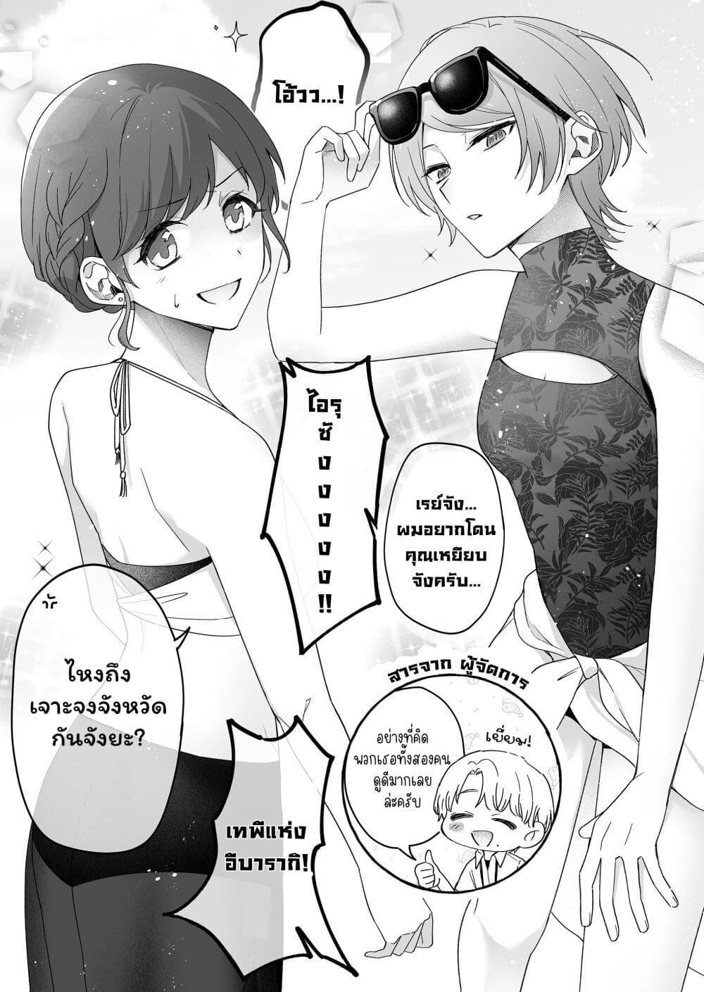 Manga-lc-com อ่านมังงะ อ่านการ์ตูน ออนไลน์ ฟรี Damedol to Sekai ni Hitori Dake no Fan ตอนที่ 1 2 3 4 5 6 7 8 9 10 11 12 13 14 ฟรี ไม่มีโฆษณา Manga-lc - อ่าน มังงะ อ่าน การ์ตูน ออนไลน์ อ่านมังงะ ฟรี
