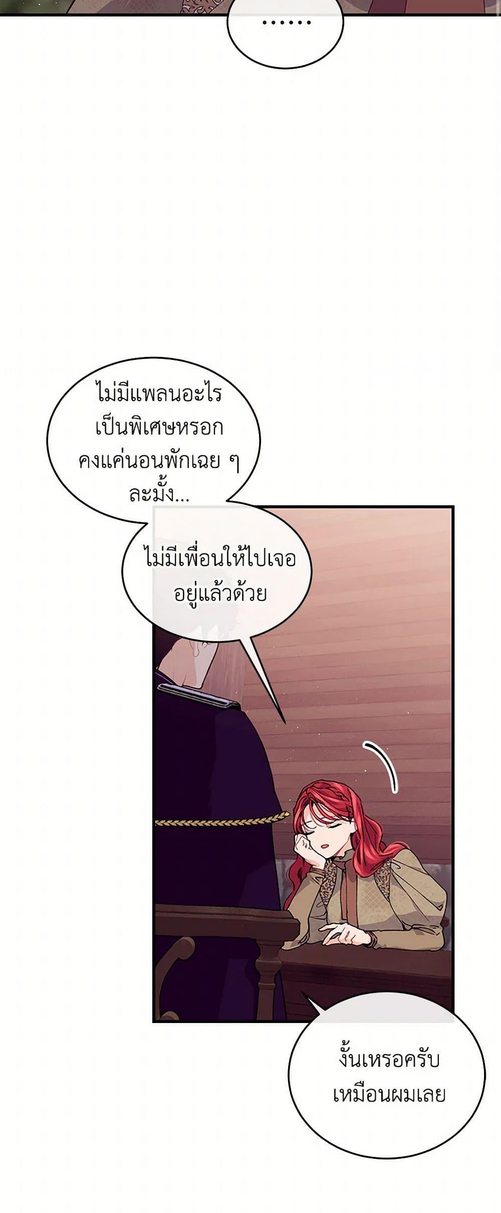 Manga-lc-com อ่านมังงะ อ่านการ์ตูน ออนไลน์ ฟรี The Elegant Sea of Savagery ตอนที่ 1 2 3 4 5 6 7 8 9 10 11 12 13 14 ฟรี ไม่มีโฆษณา Manga-lc - อ่าน มังงะ อ่าน การ์ตูน ออนไลน์ อ่านมังงะ ฟรี