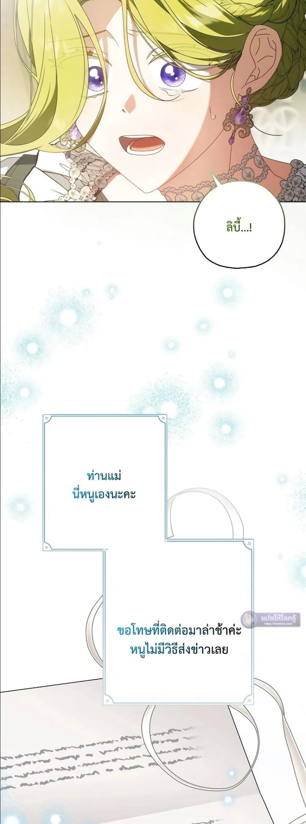 Manga-lc-com อ่านมังงะ อ่านการ์ตูน ออนไลน์ ฟรี Looking For The Villainess Contract Husband ตอนที่ 1 2 3 4 5 6 7 8 9 10 11 12 13 14 ฟรี ไม่มีโฆษณา Manga-lc - อ่าน มังงะ อ่าน การ์ตูน ออนไลน์ อ่านมังงะ ฟรี