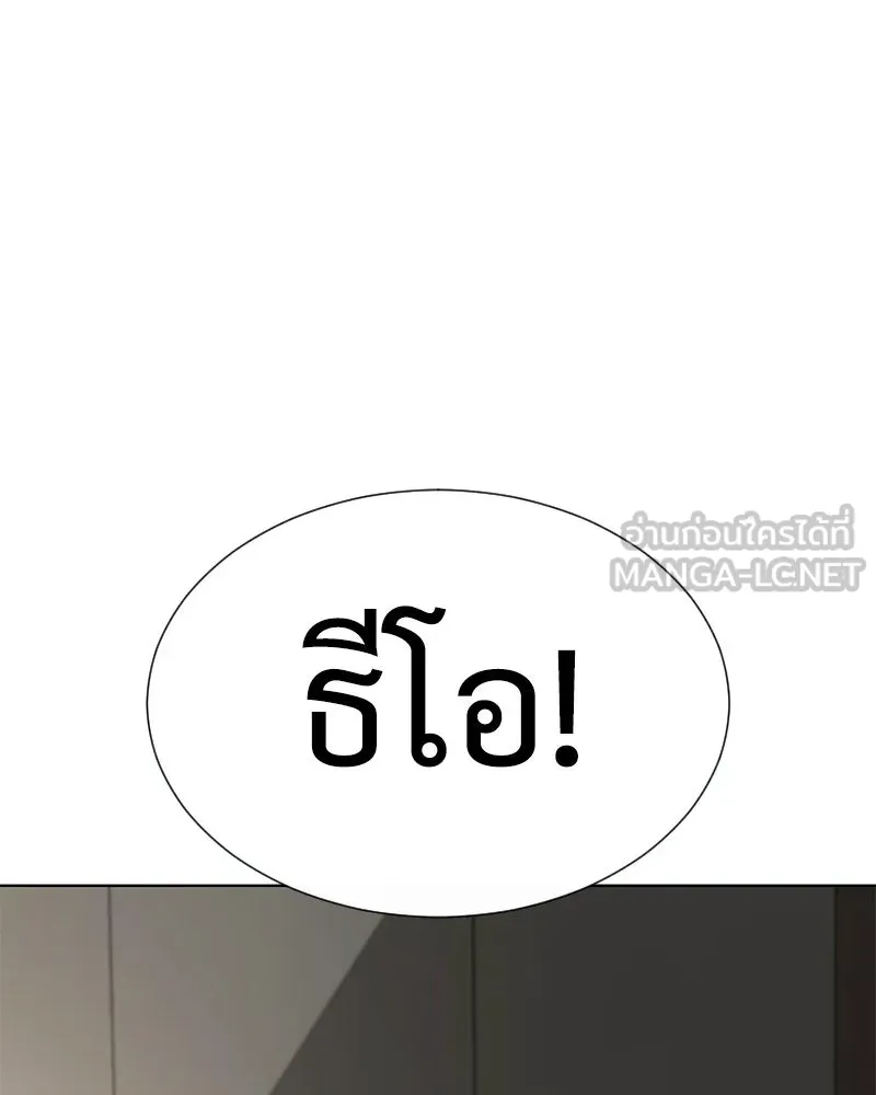 Level One Dreamersbrผู้ชนะรักนี้ต้องเป็น ตอนที่ 32 รูปที่ 30