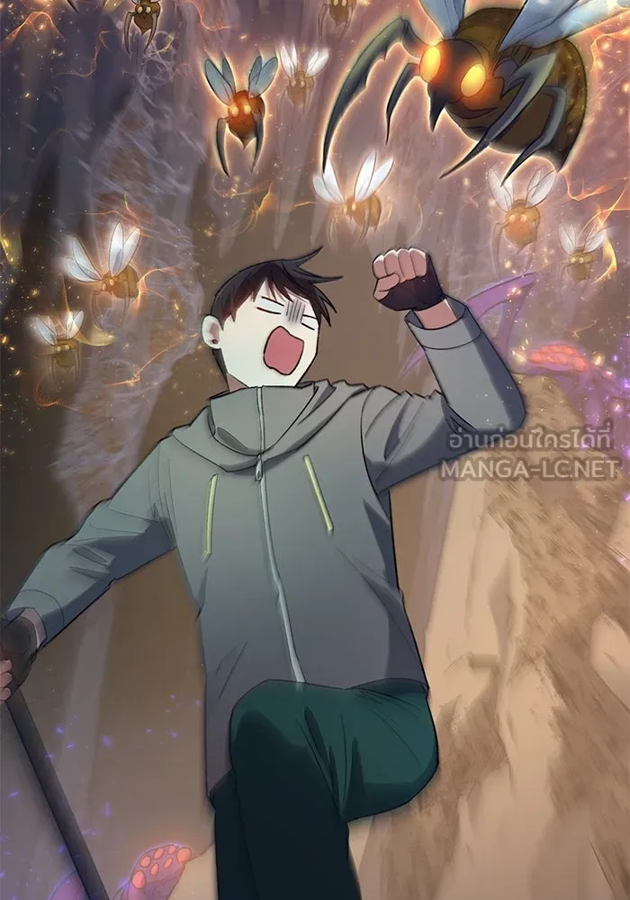 My S-Class Hunters ตอนที่ 51 จิ๊บ (2) รูปที่ 48
